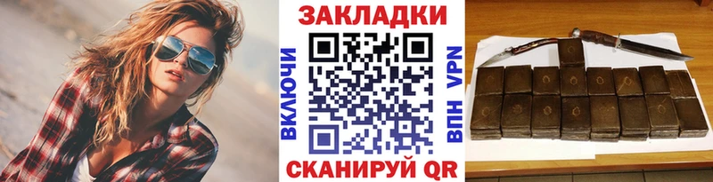 Купить наркотик аптеки Беслан A PVP Канабис Меф мяу мяу МДМА Гашиш