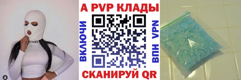 Alfa_PVP СК КРИС  цены   Беслан 
