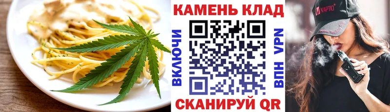 Canna-Cookies марихуана  что такое наркотик  Беслан 