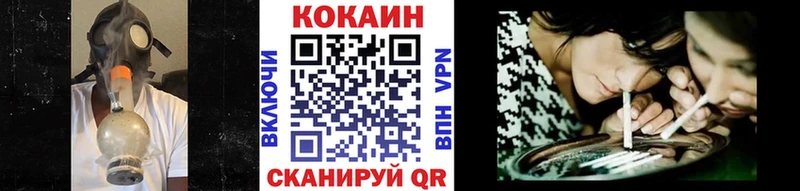 Cocaine Боливия  ссылка на мегу как войти  Беслан 