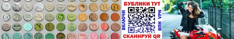 где найти   Беслан  Ecstasy 300 mg 