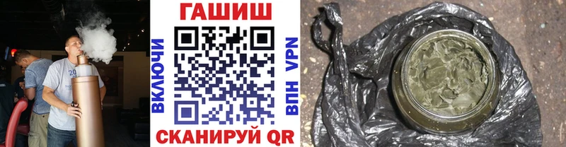 ГАШИШ AMNESIA HAZE  где можно купить   Беслан 