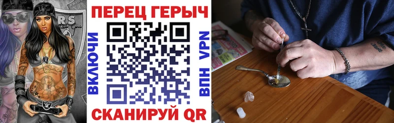 ГЕРОИН хмурый  Беслан 