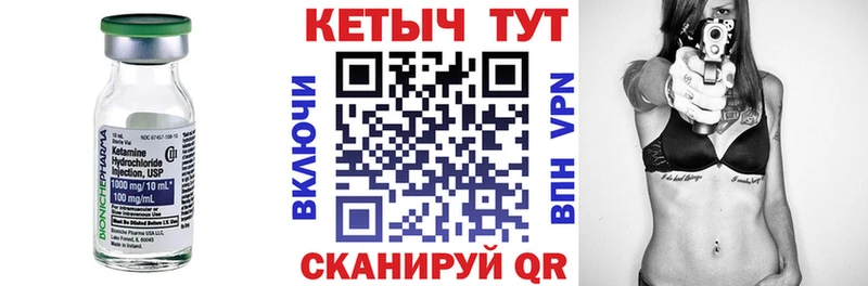 Кетамин ketamine  omg вход  Беслан 