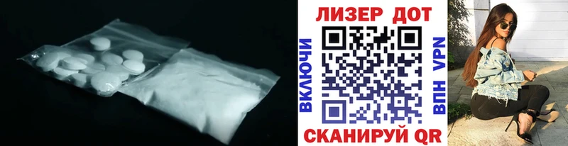 наркота  Беслан  Лсд 25 экстази ecstasy 