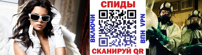 мориарти наркотические препараты  Беслан  Первитин кристалл 