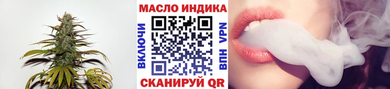 Дистиллят ТГК концентрат  дарнет шоп  Беслан 